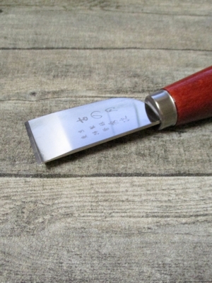 Messer Ledermesser Schärfmesser zum Ausdünnen Metall Holz rotbraun silber 165 mm Klinge 63x35 mm - MONDSPINNE